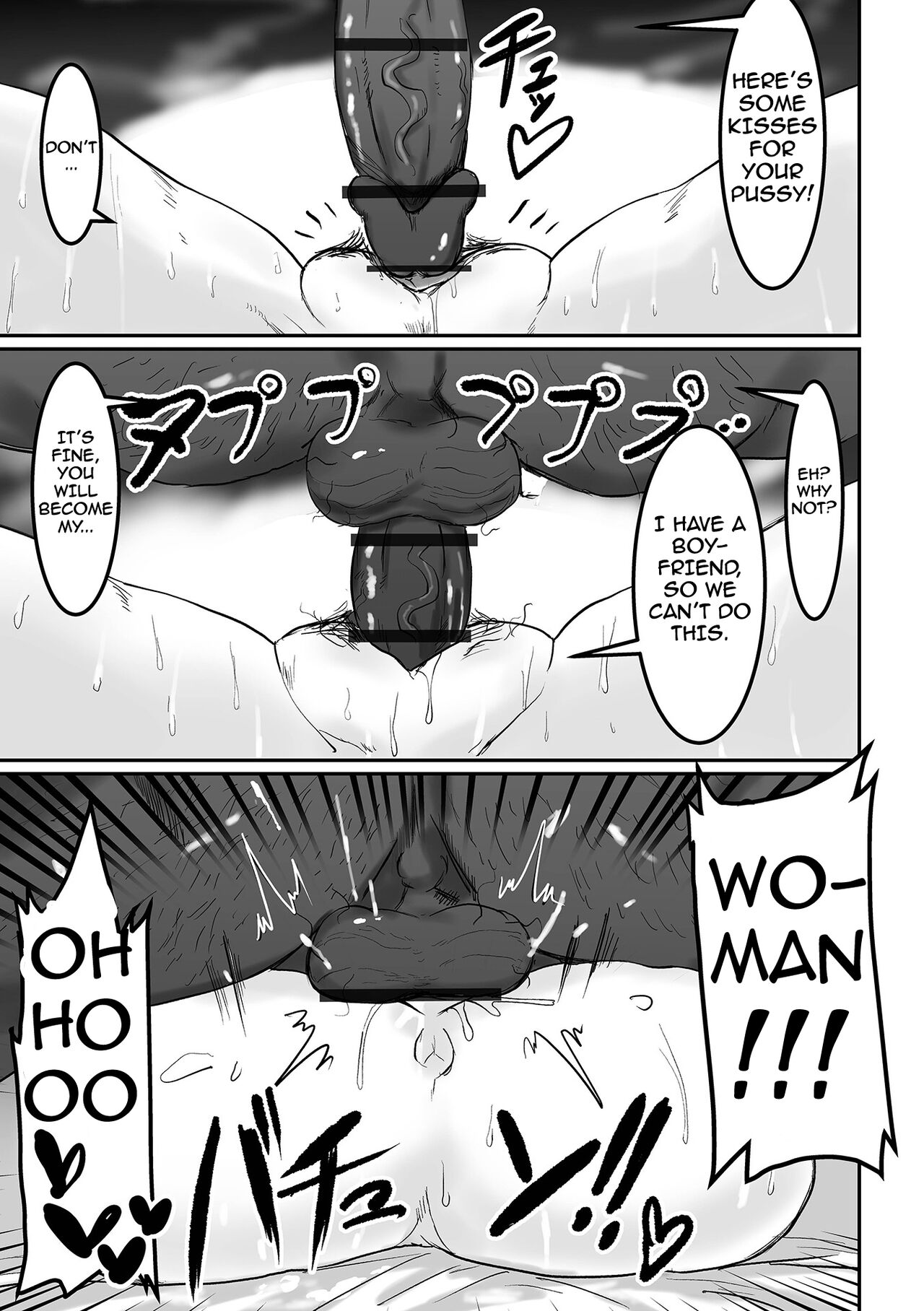 Fickle Twin-tails - Page 11