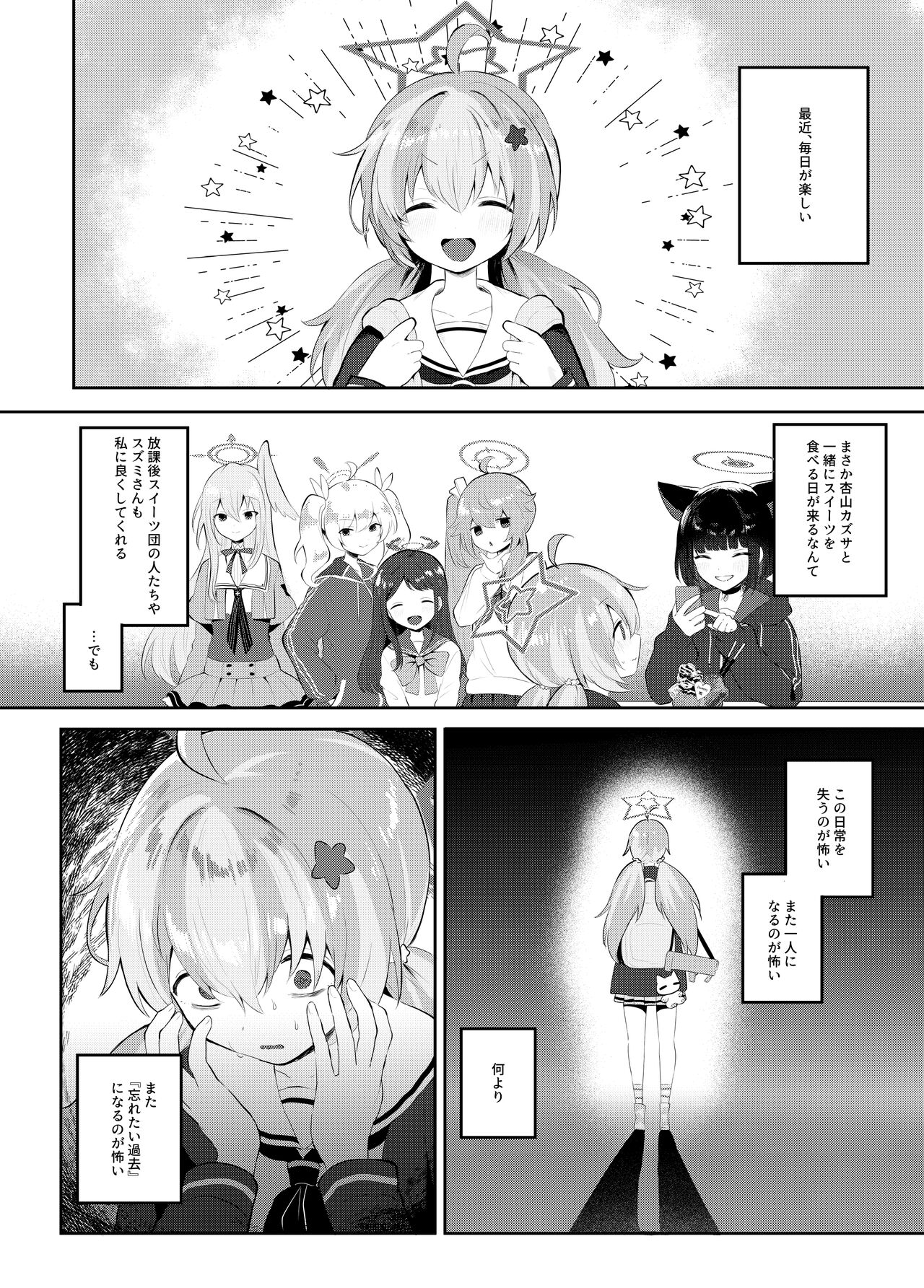 Preview page 3