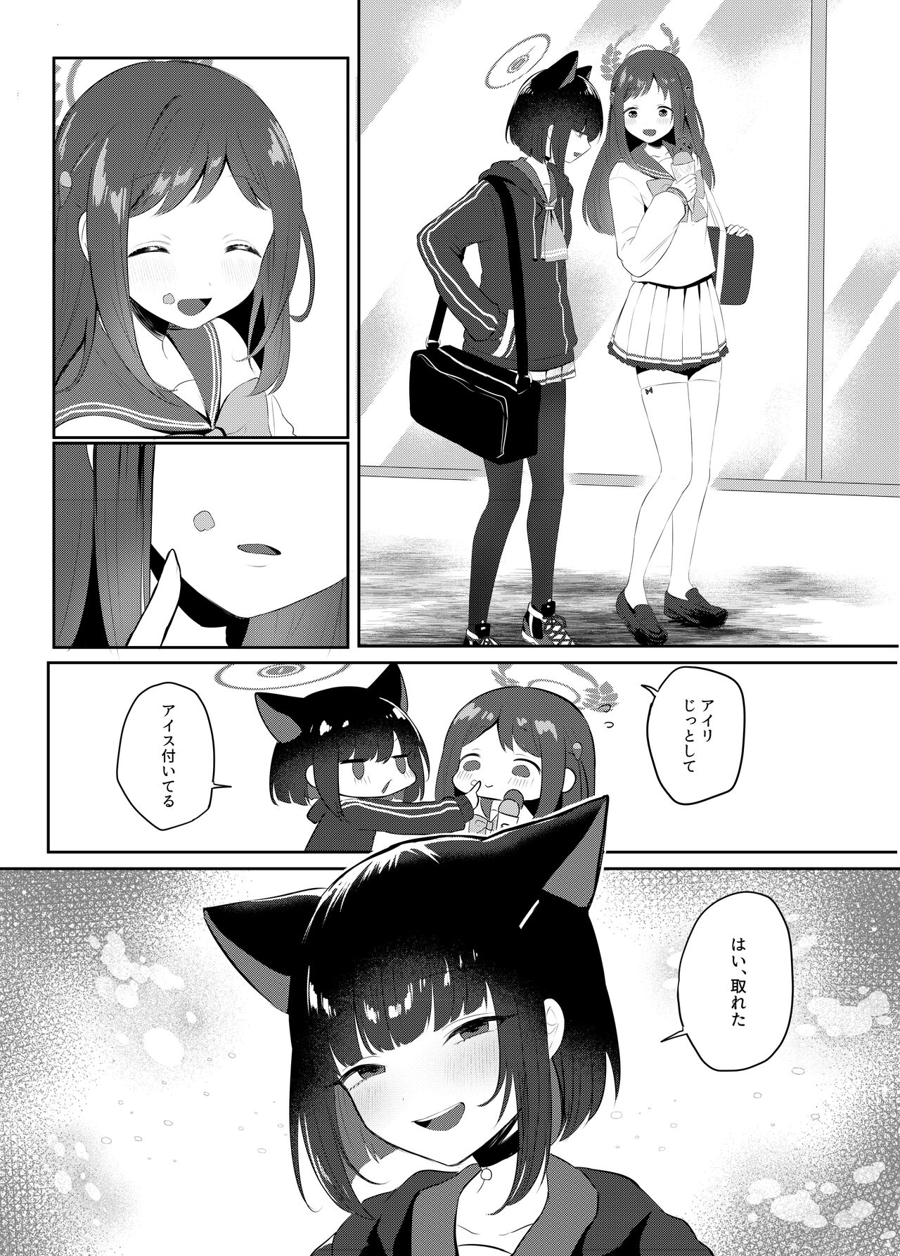 Preview page 5