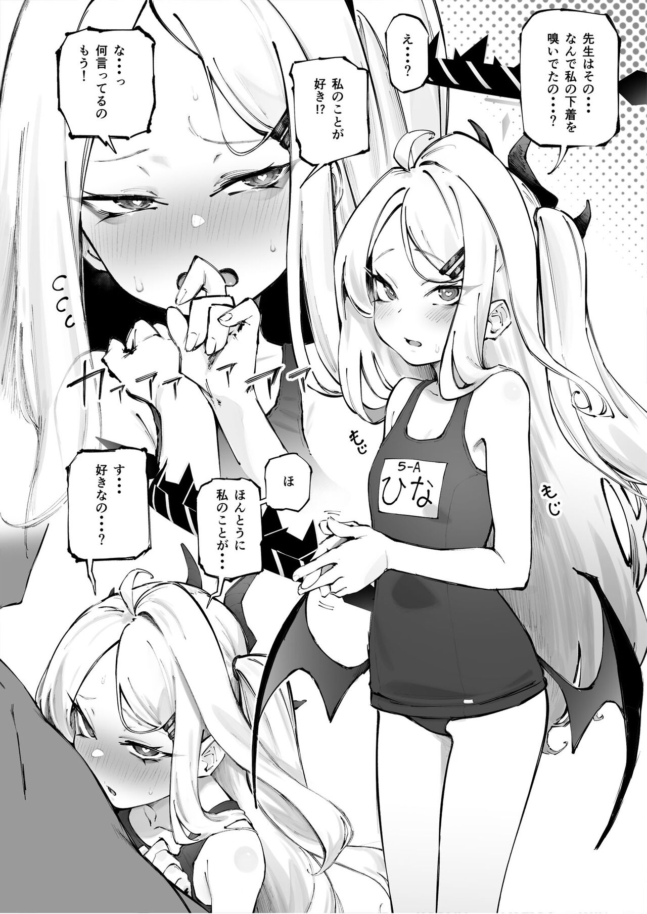 Preview page 5