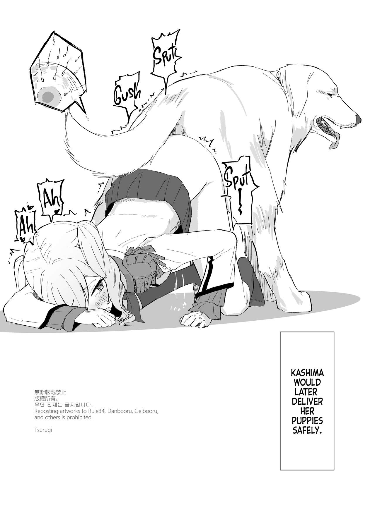 Ooki Wan-chan desu ne! - Page 4