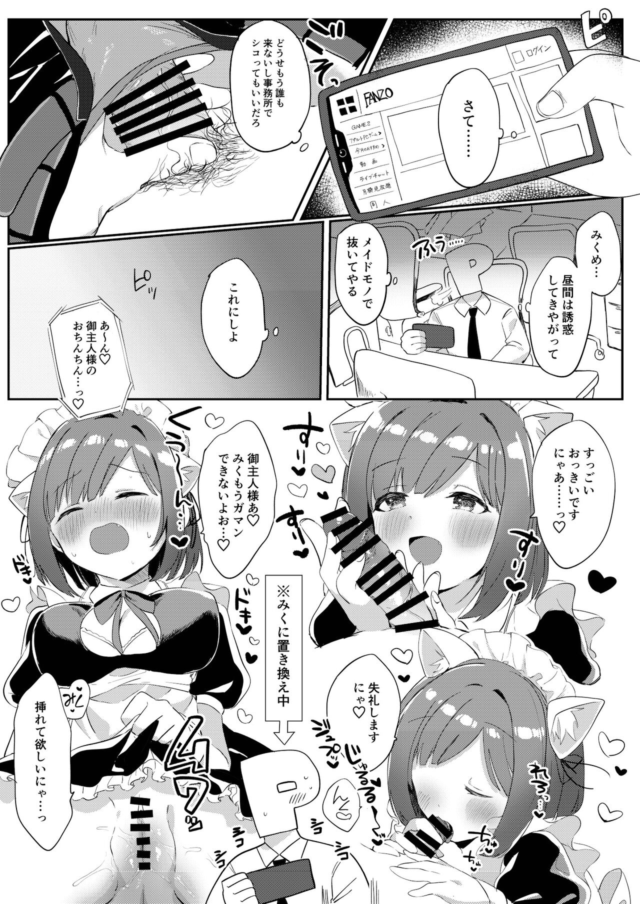 Preview page 6