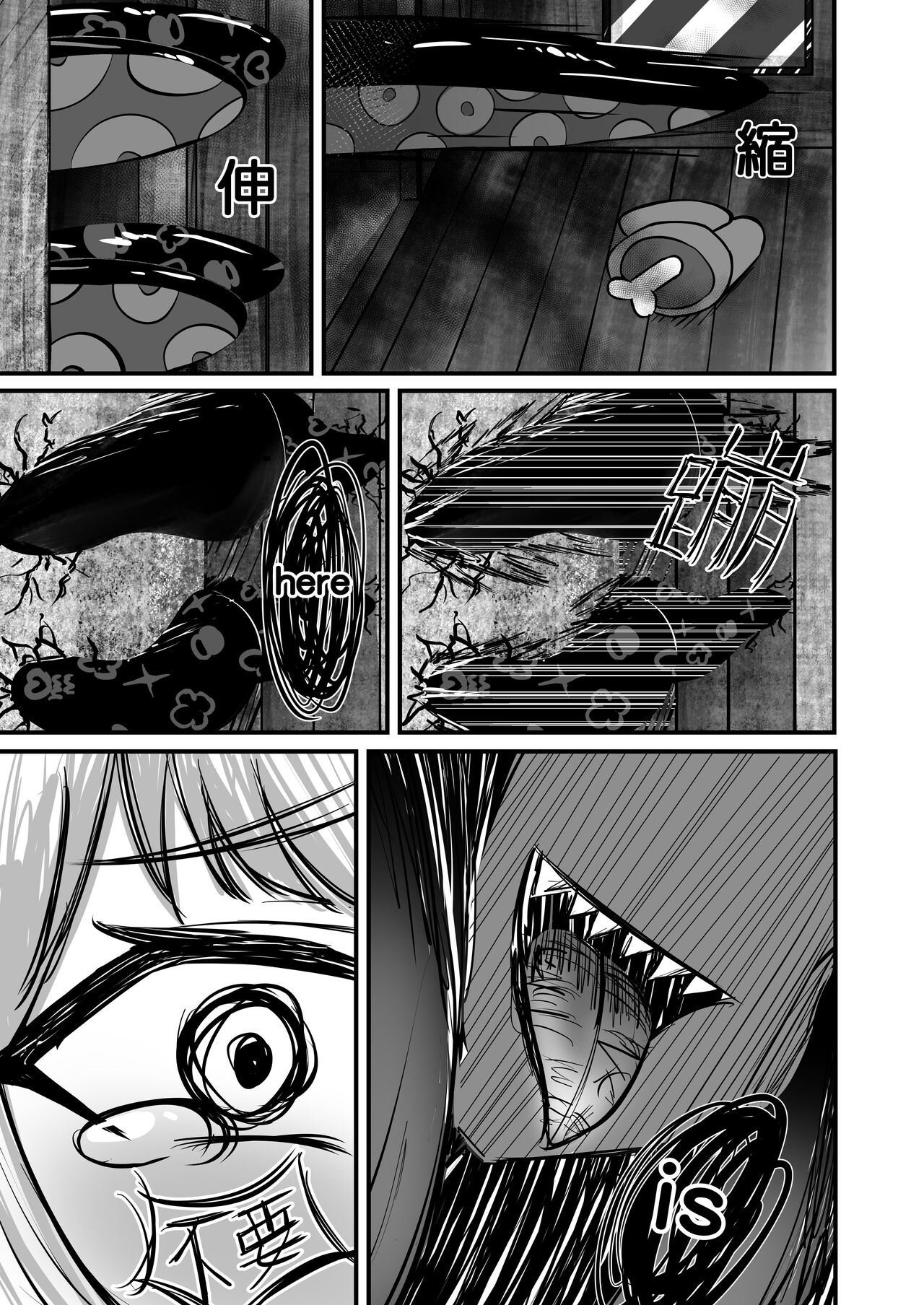AMONG US HOLOLIVE EN - Page 18