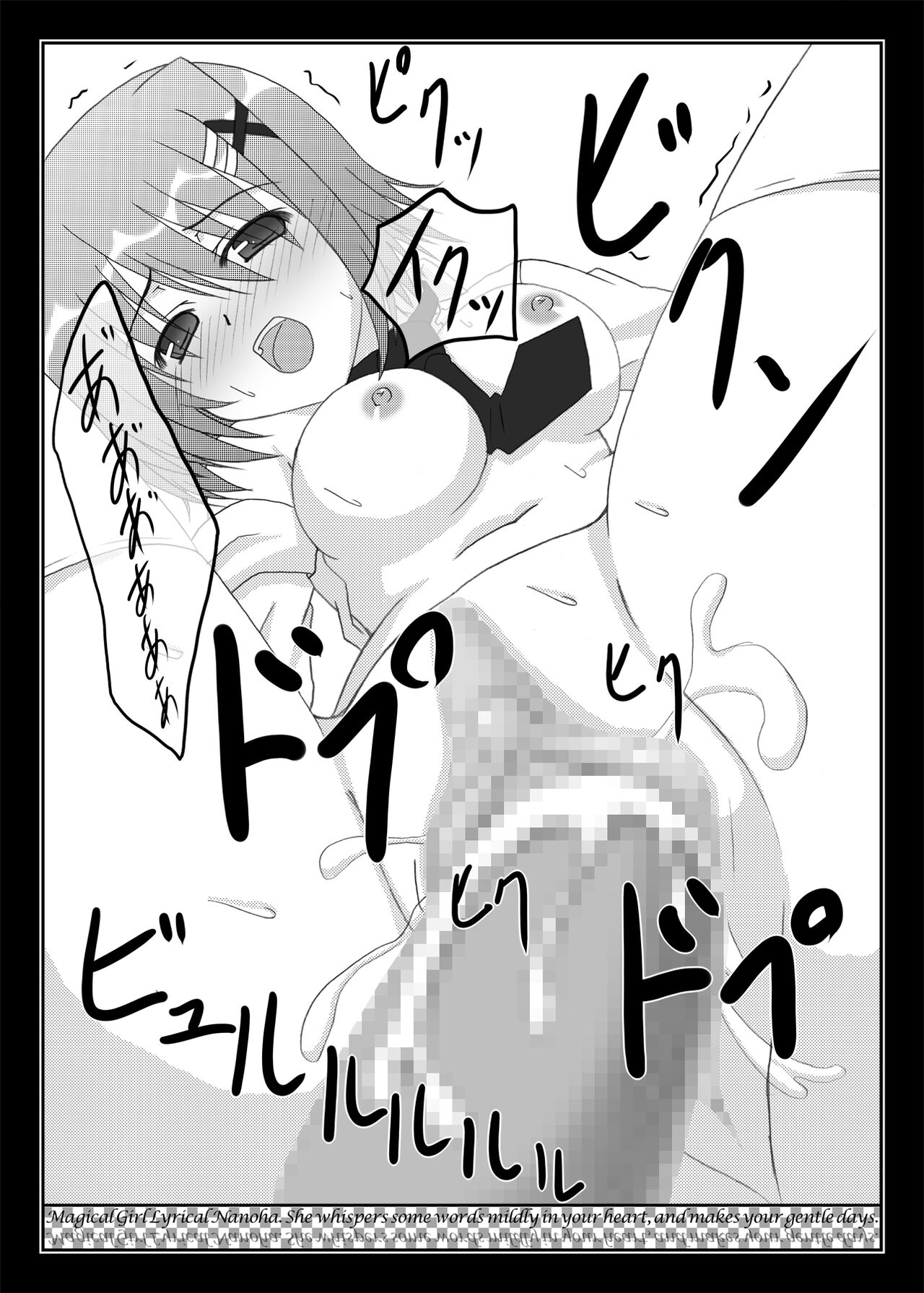 LOVERS - Page 22
