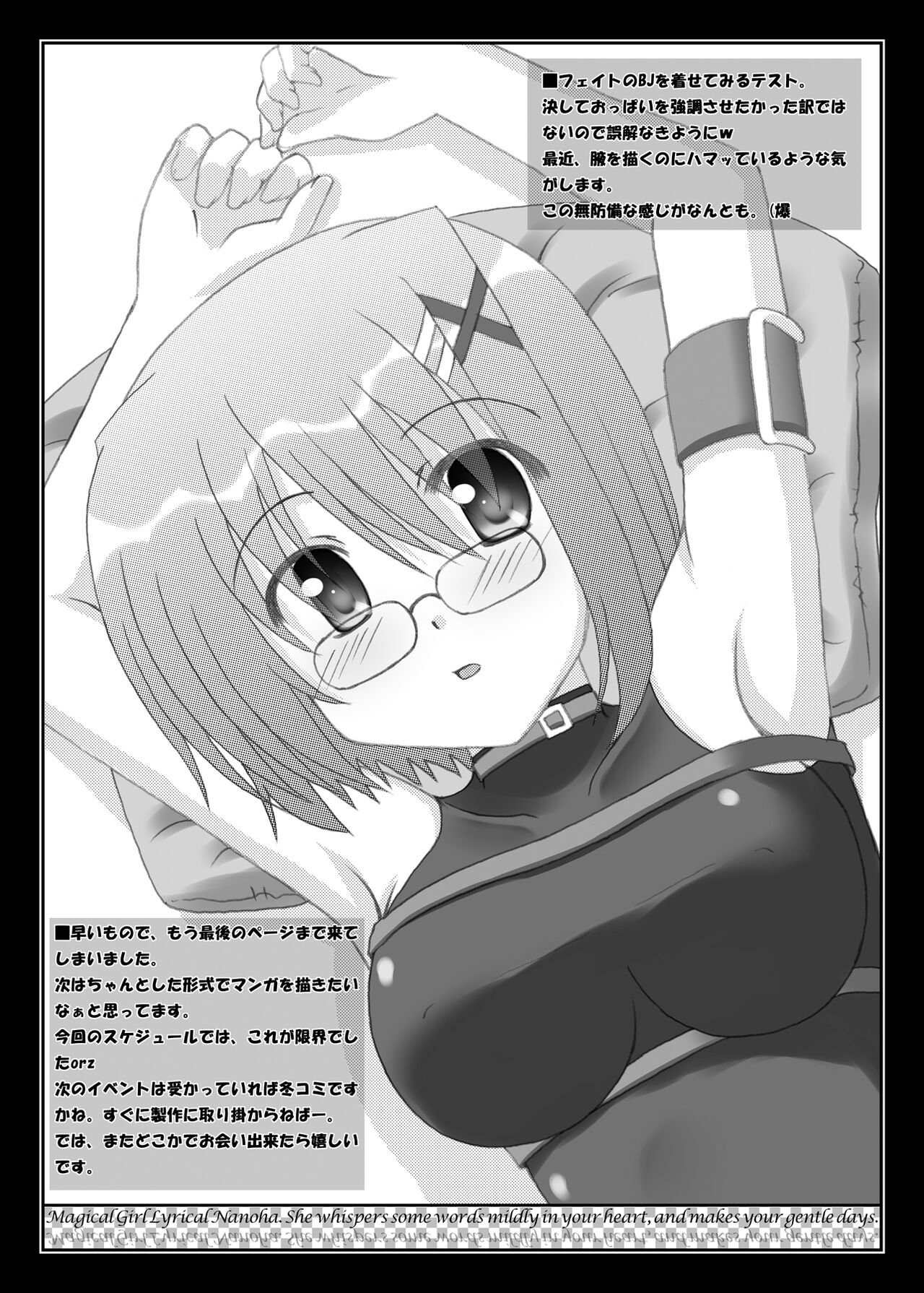 LOVERS - Page 24