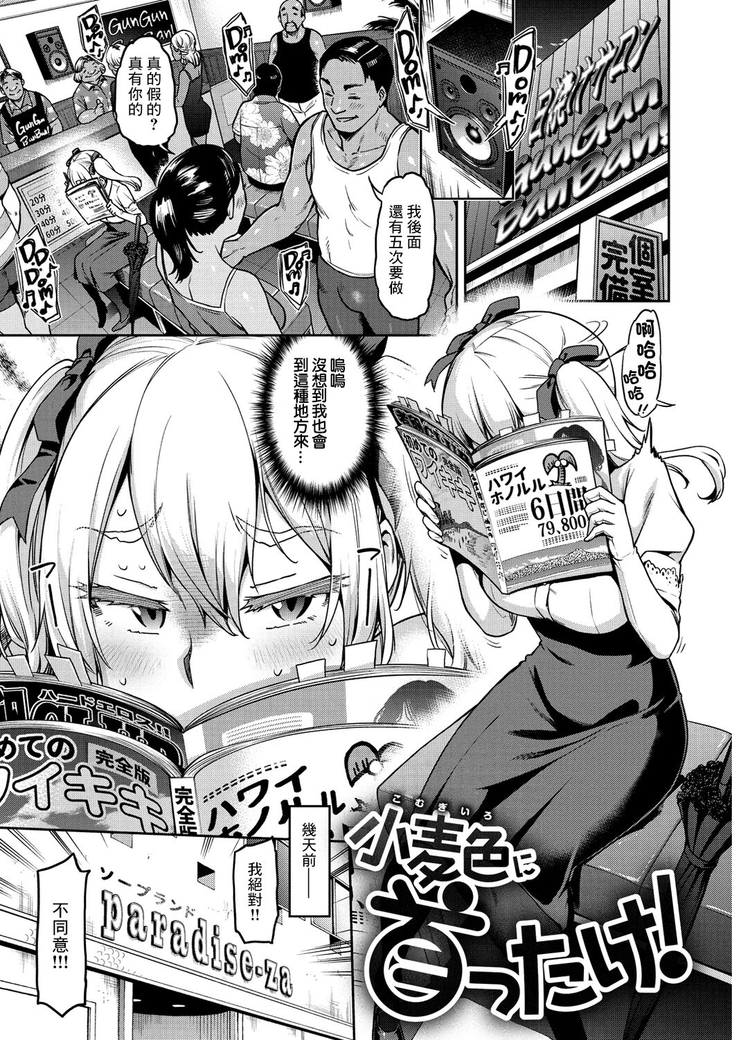 Preview page 1