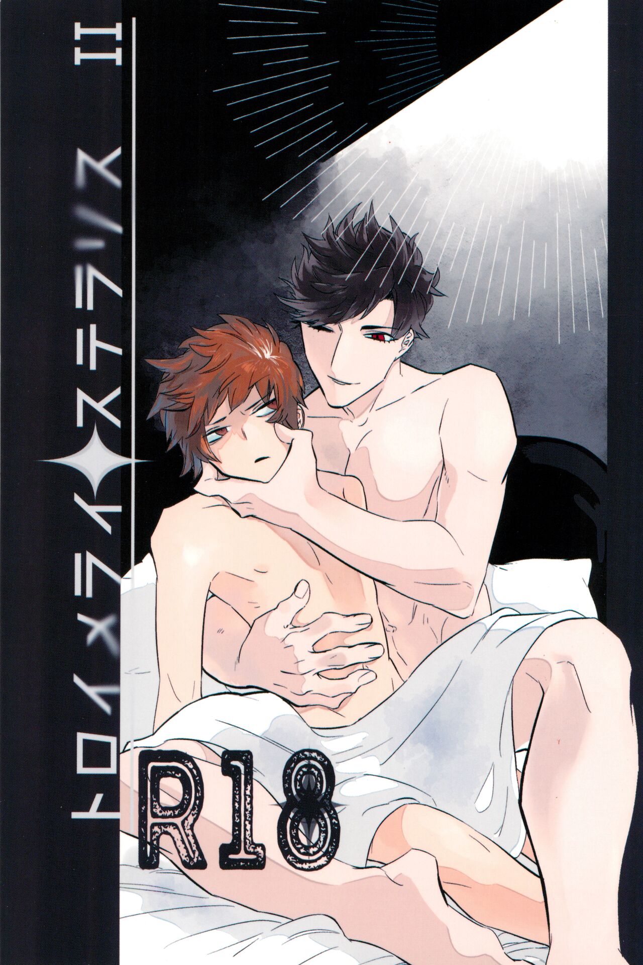 Preview page 1