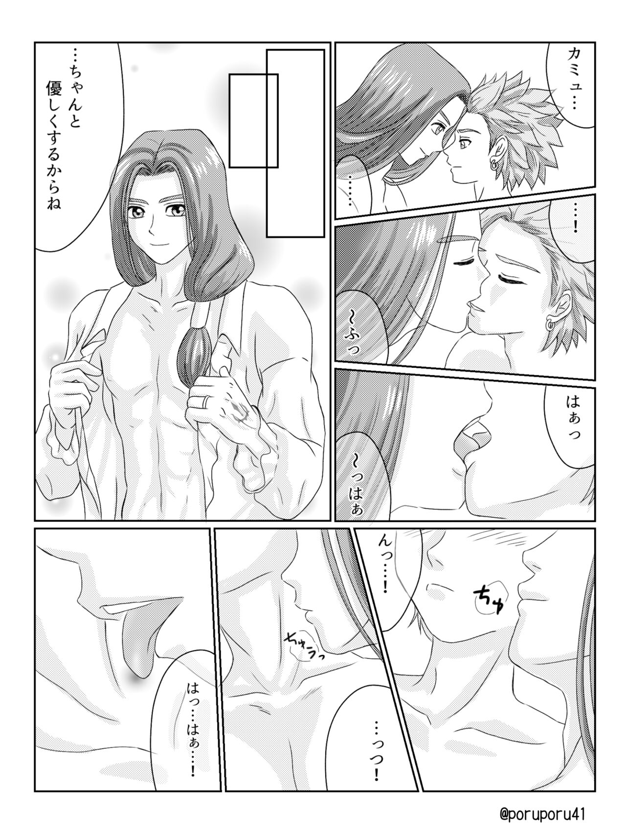 Preview page 8