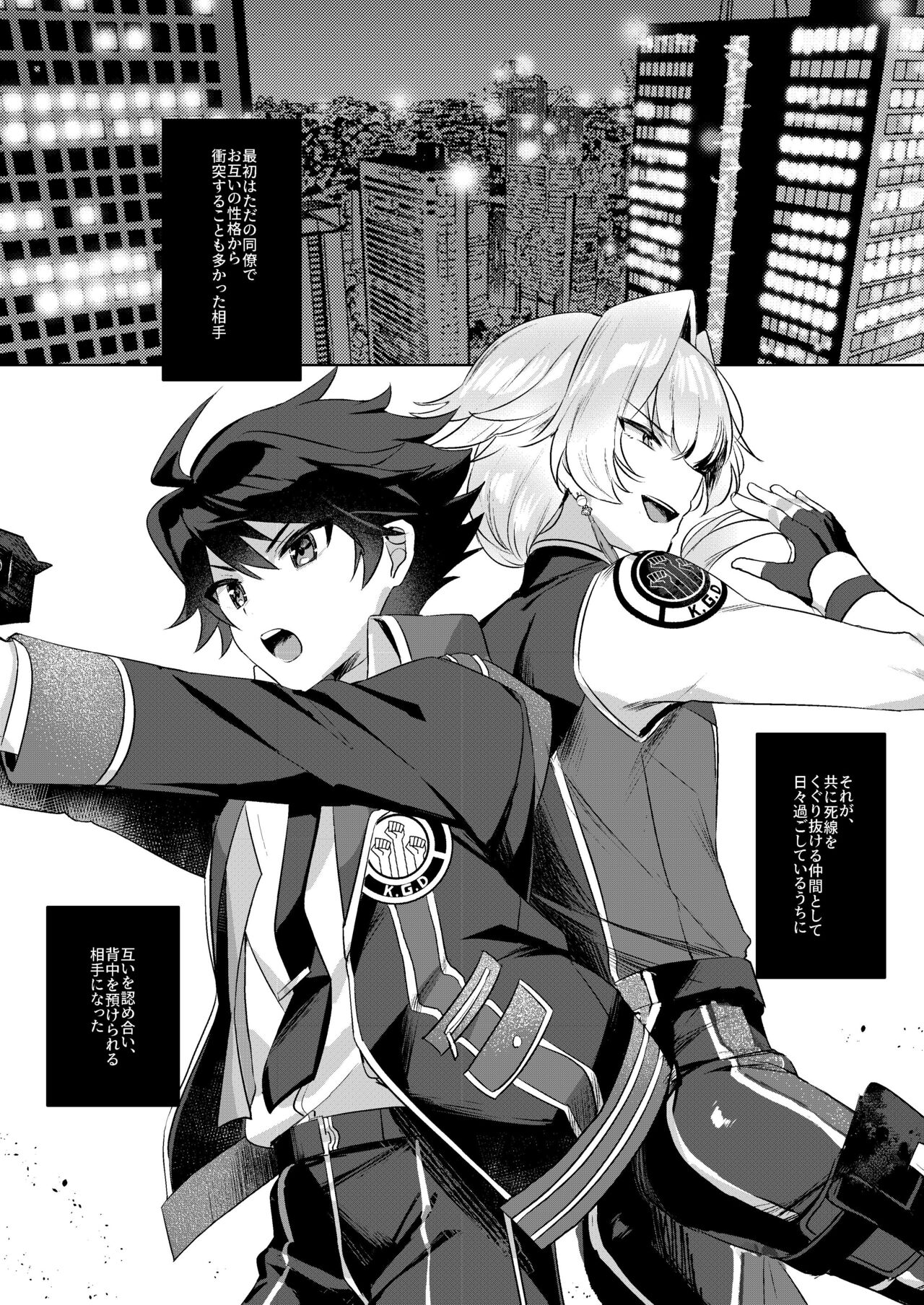 Preview page 4