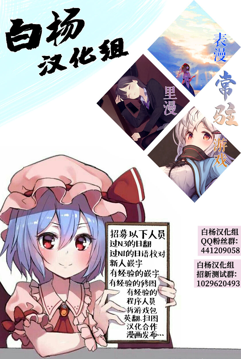 ウエバス闇営業漫画 - Page 10