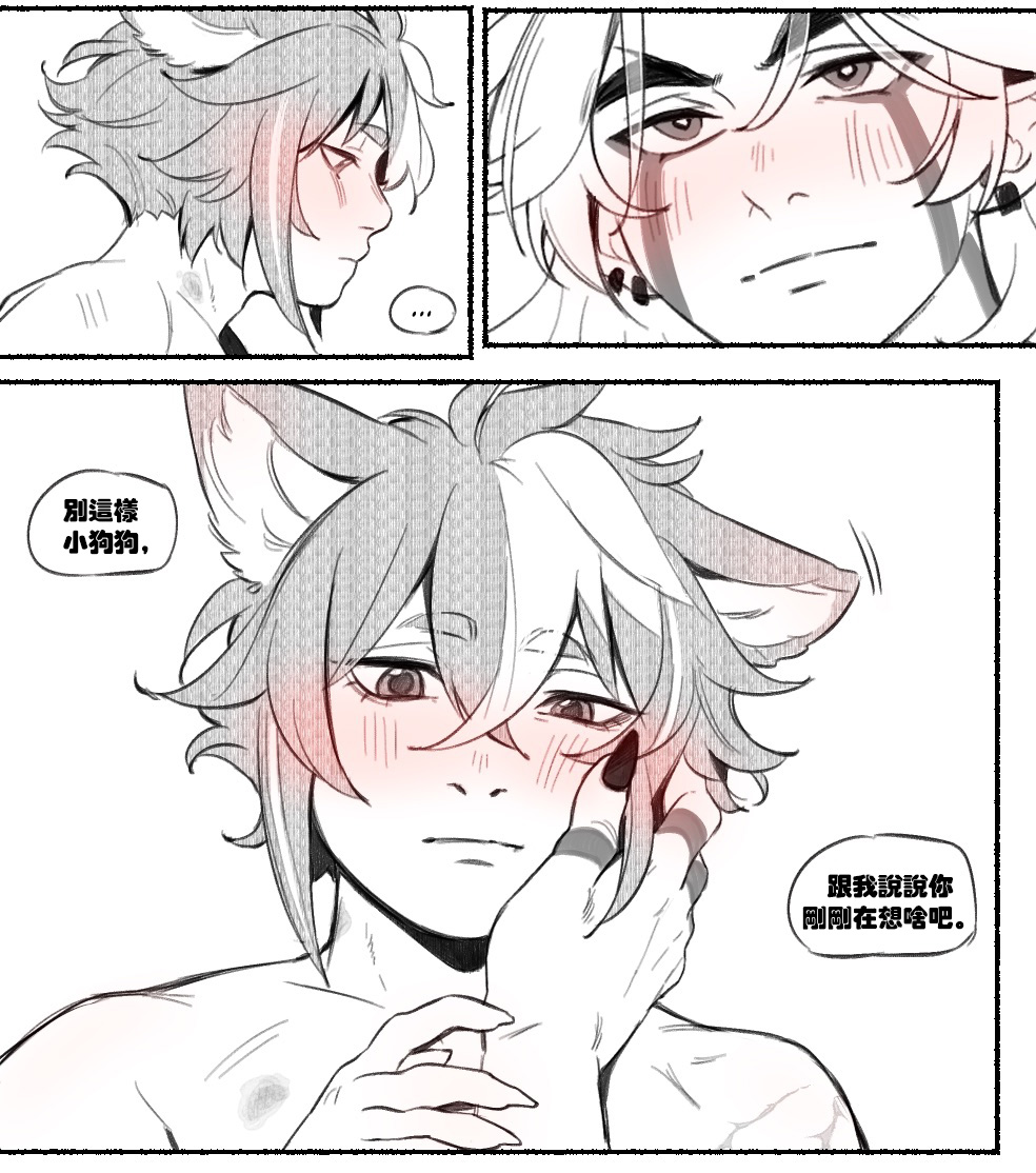 Patreon Compilation - Page 27