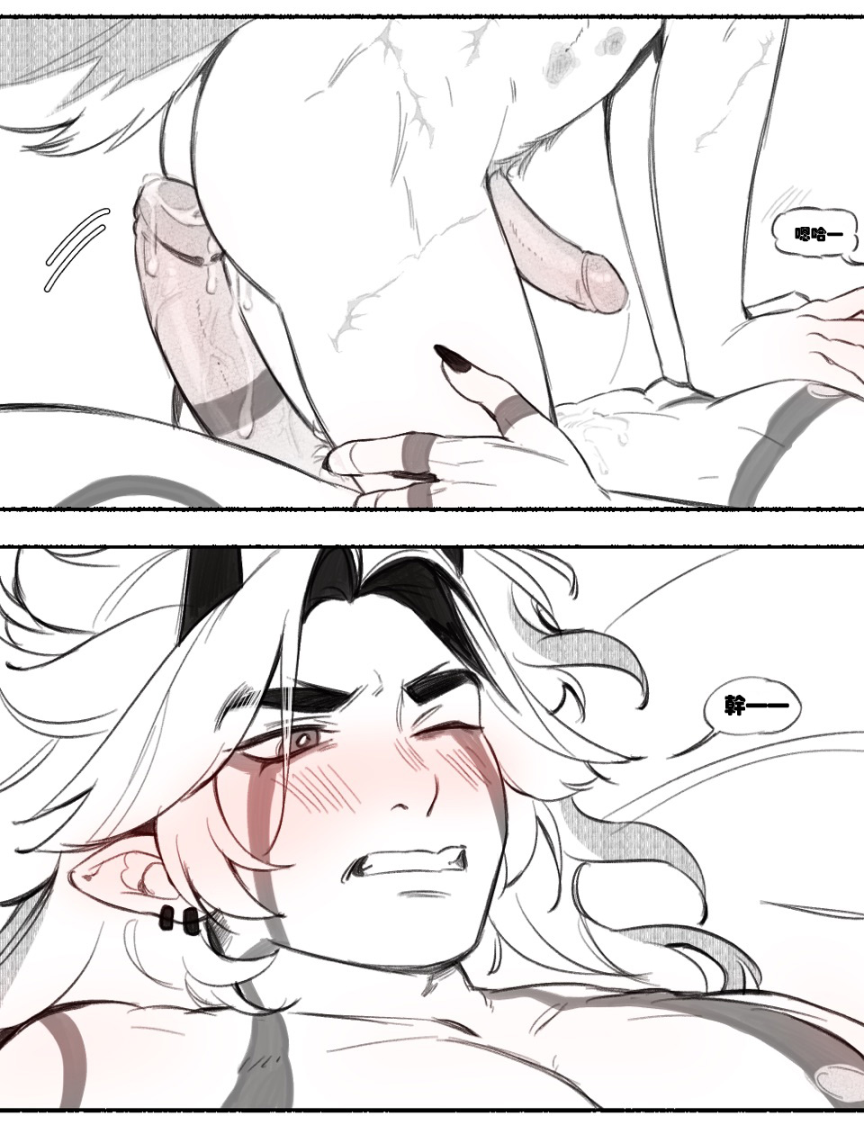 Patreon Compilation - Page 29