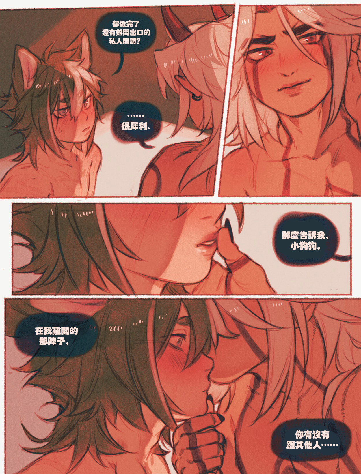 Patreon Compilation - Page 70