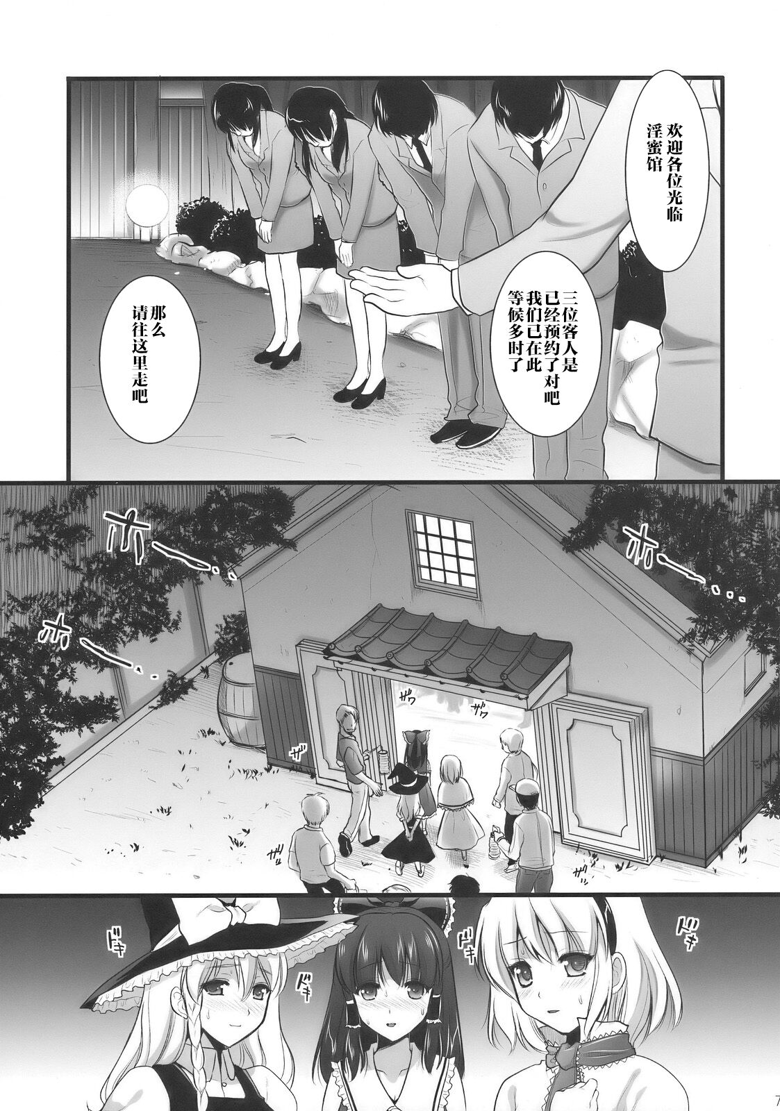 Preview page 7