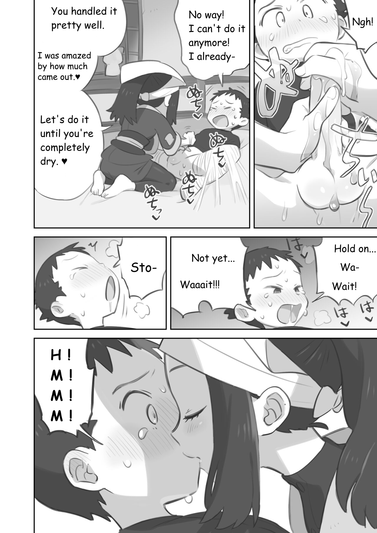 Tekoki Manga - Page 10