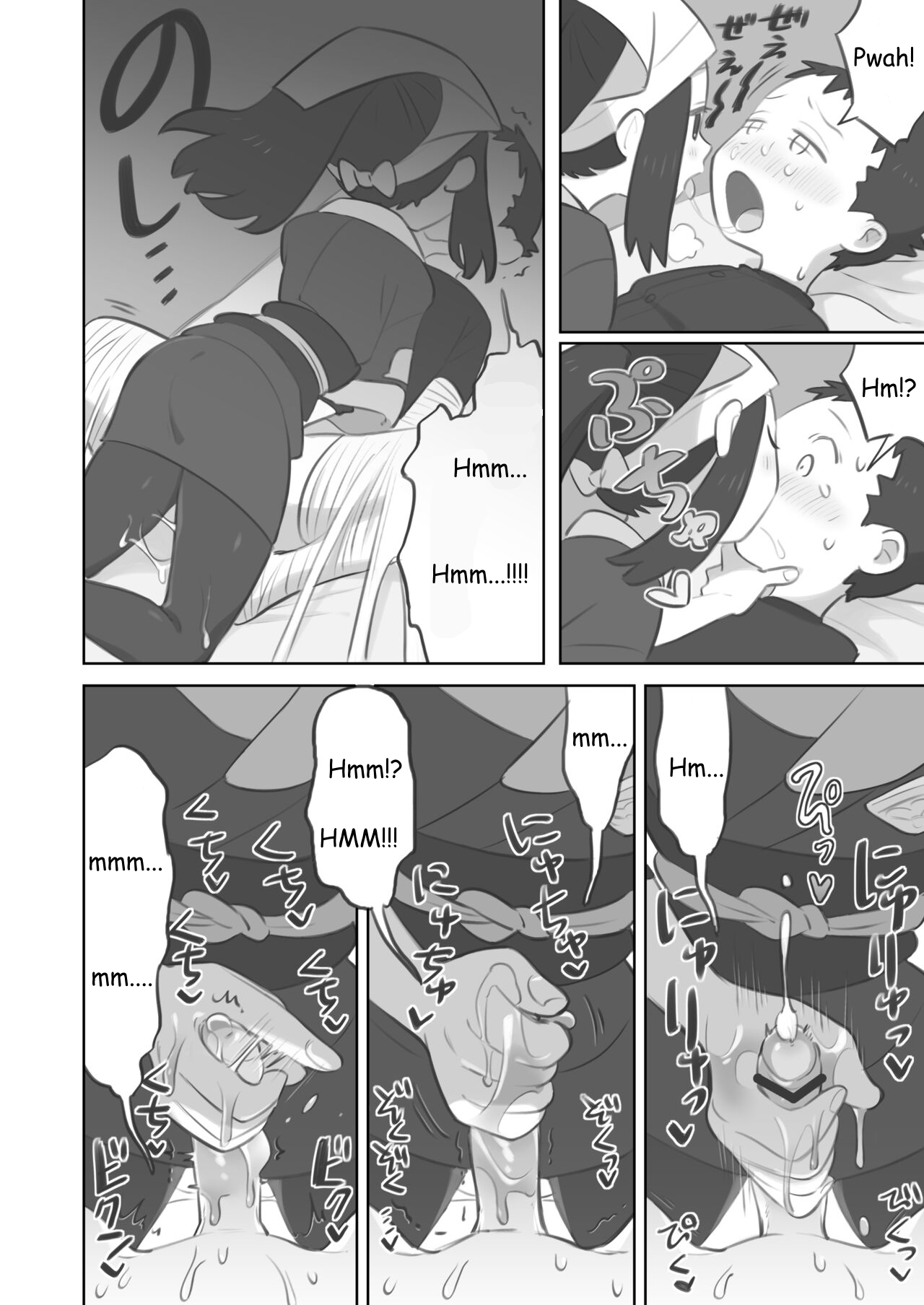 Tekoki Manga - Page 12
