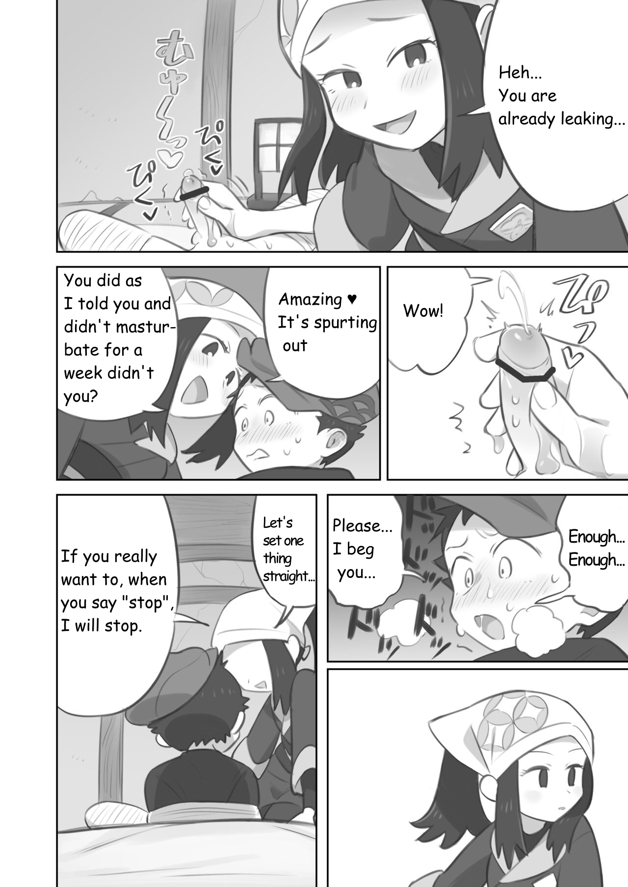 Preview page 6