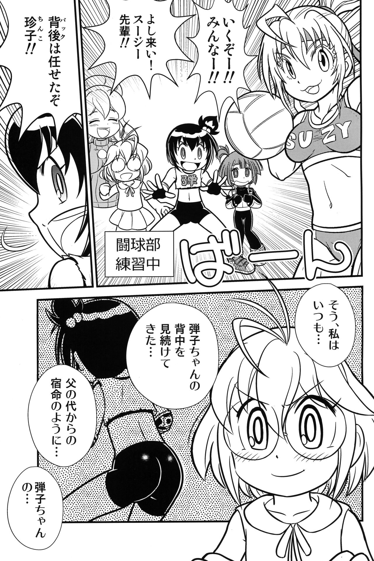 Preview page 4