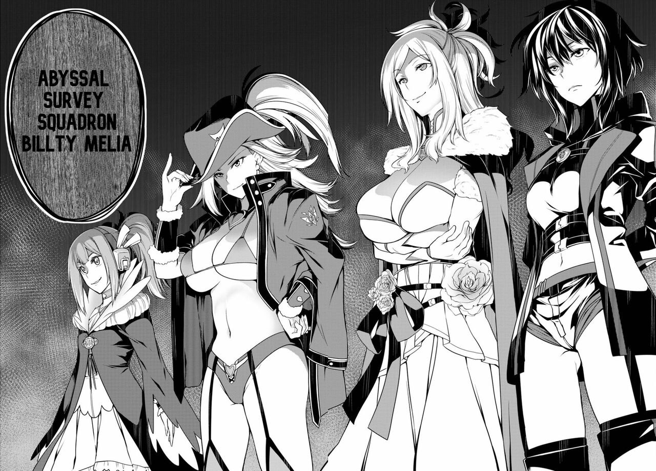 Tentacle Hole Volume 2 - Page 12