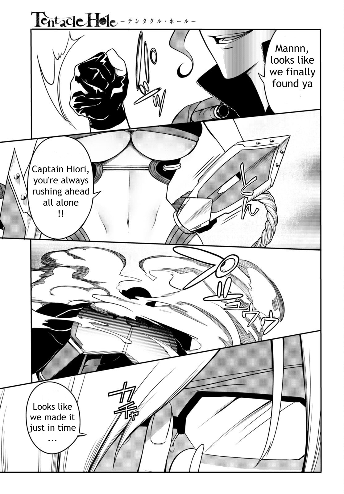 Tentacle Hole Volume 2 - Page 122