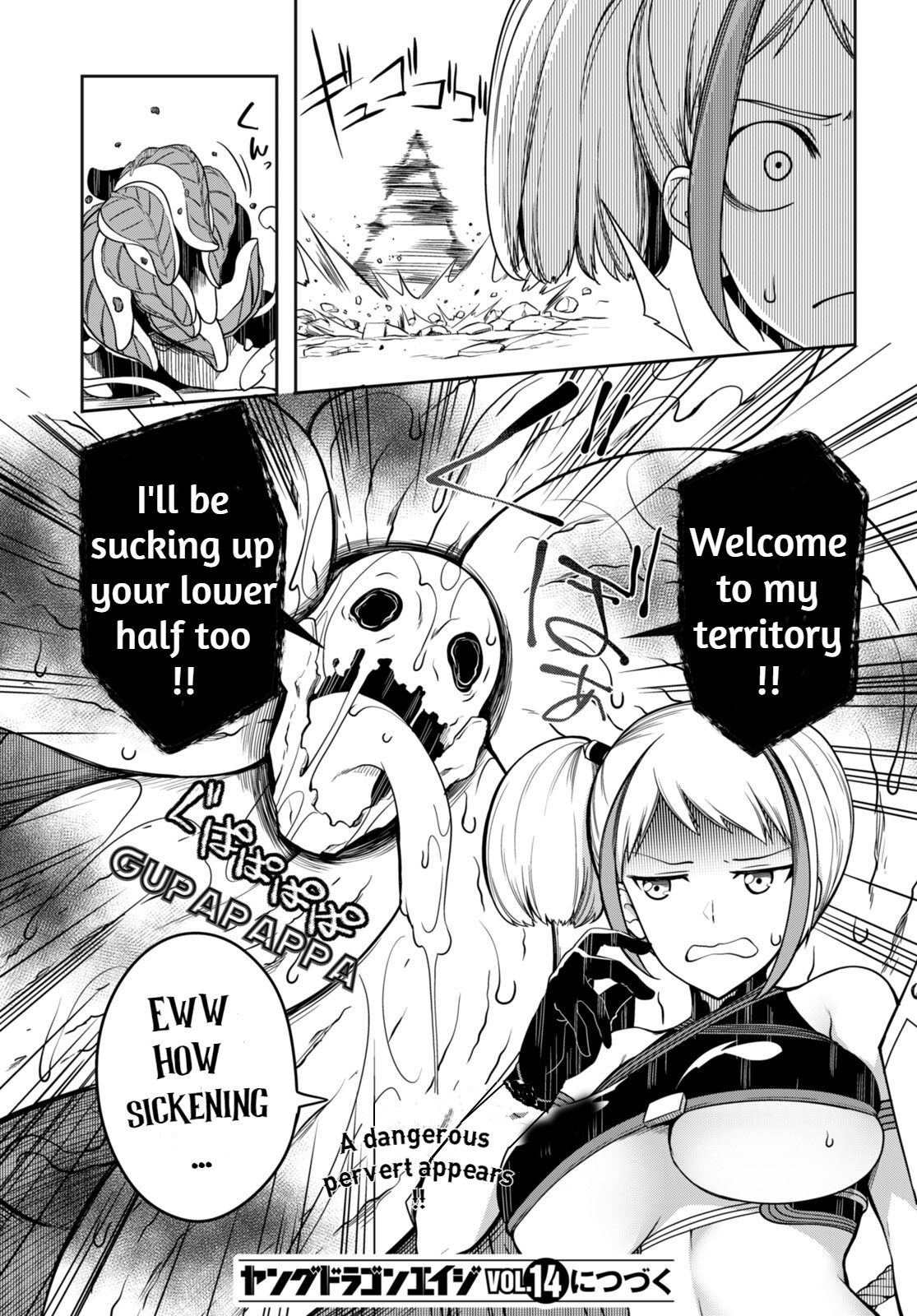 Tentacle Hole Volume 2 - Page 141
