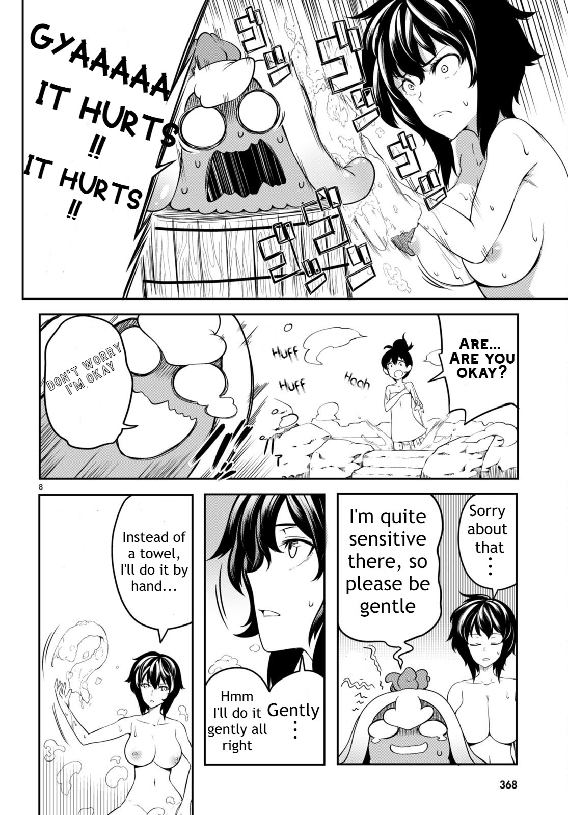 Tentacle Hole Volume 2 - Page 149
