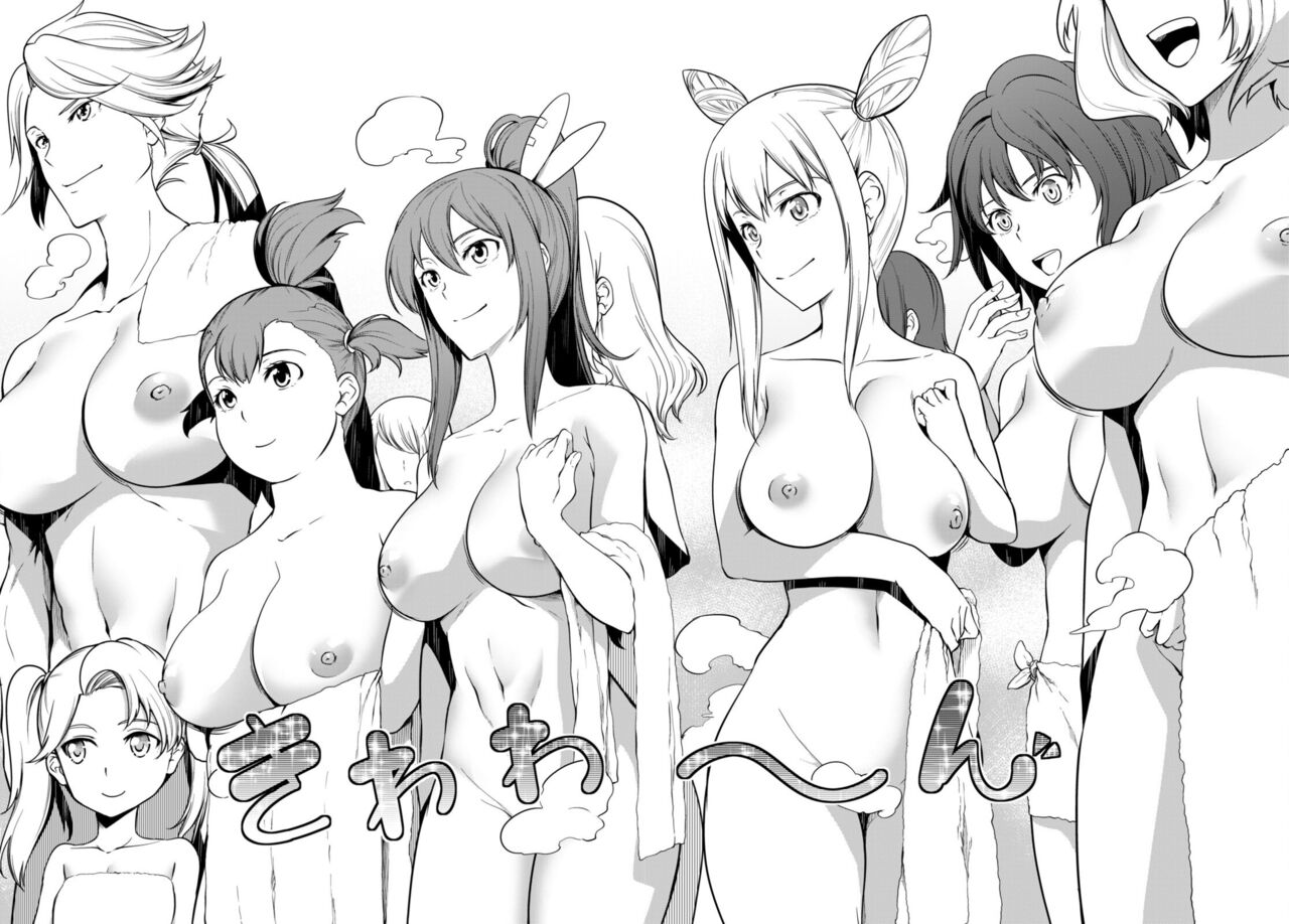 Tentacle Hole Volume 2 - Page 155