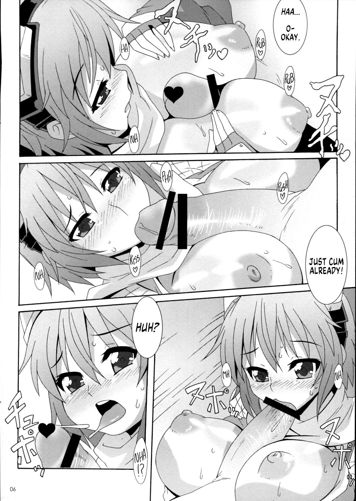 Izuna Kanjinchou - Page 5