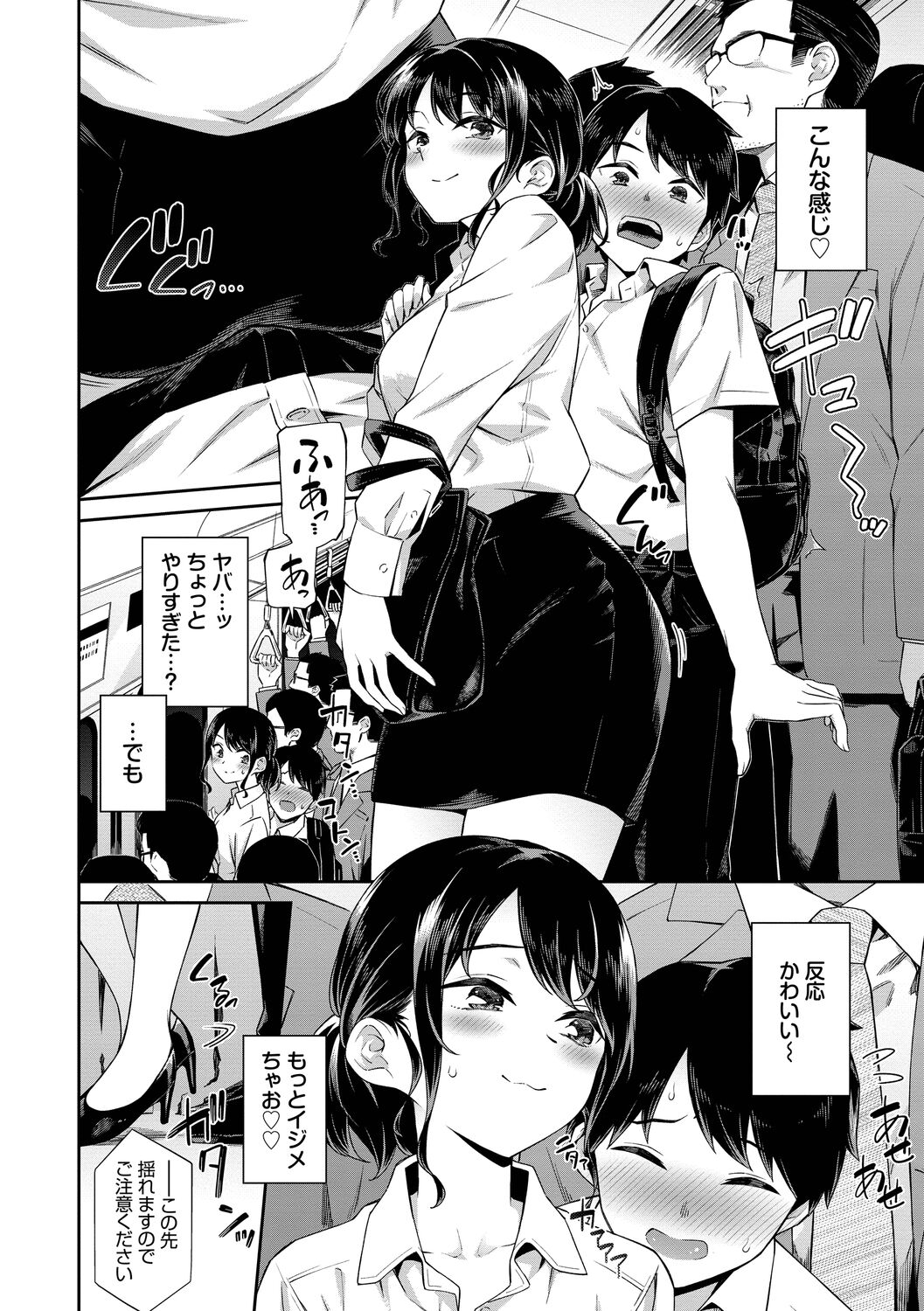 Preview page 6