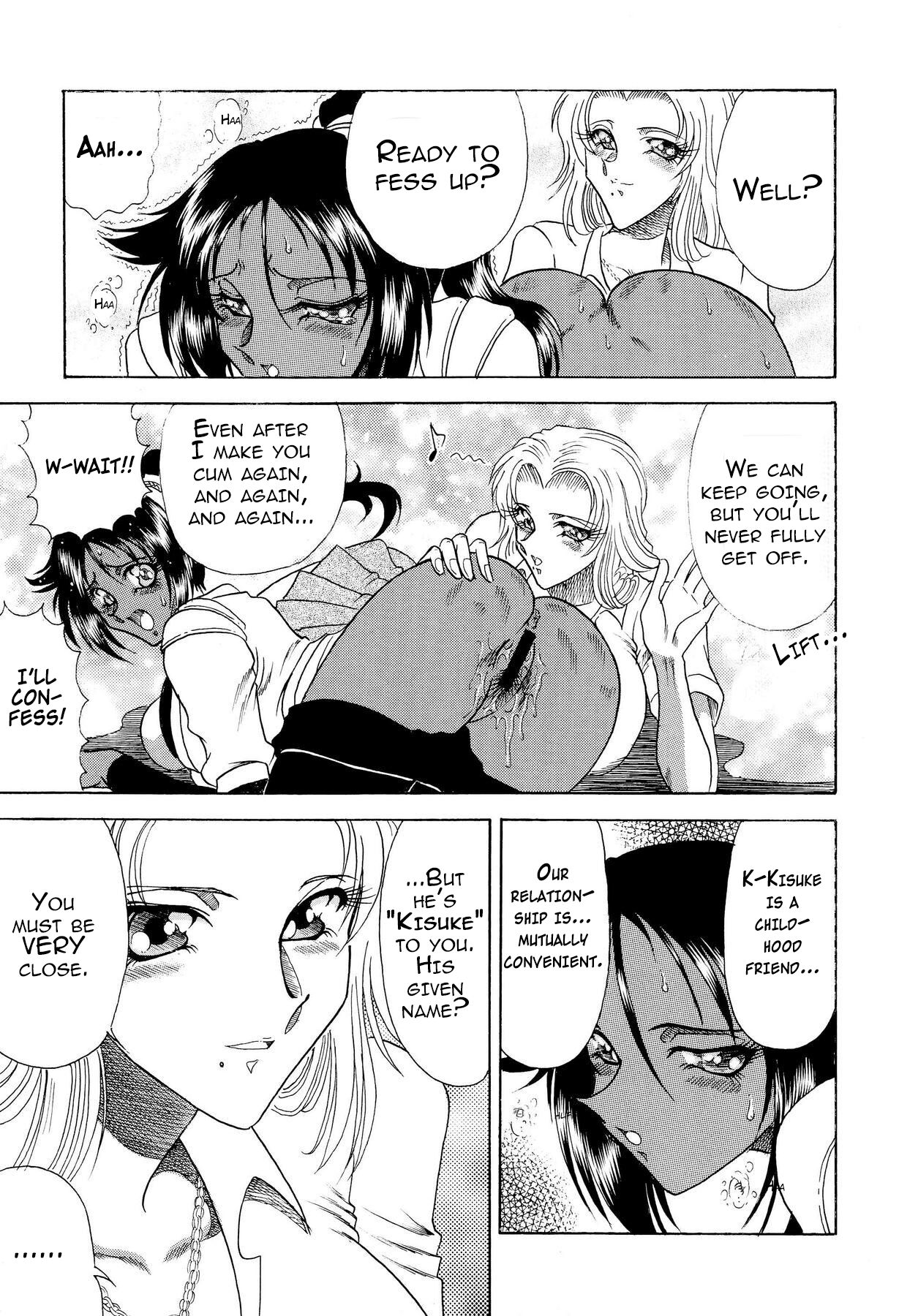 ZONE 34 WILL THE MAKE DO WITH BY YOU - Page 18