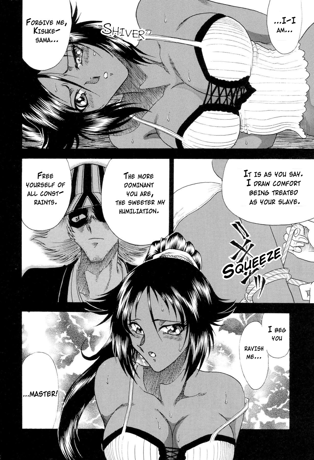 ZONE 34 WILL THE MAKE DO WITH BY YOU - Page 21