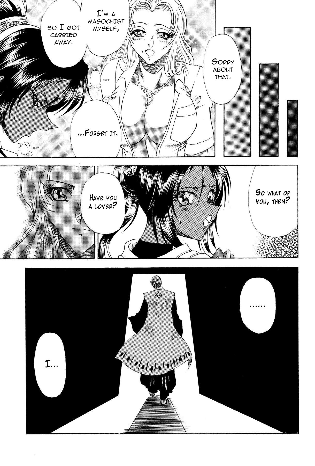 ZONE 34 WILL THE MAKE DO WITH BY YOU - Page 30
