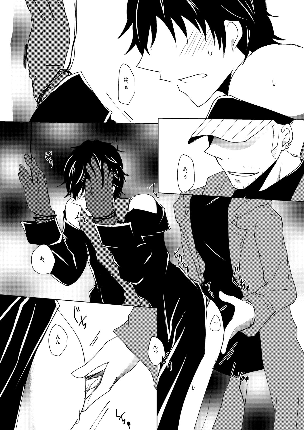 Madoi no Yume - Page 39