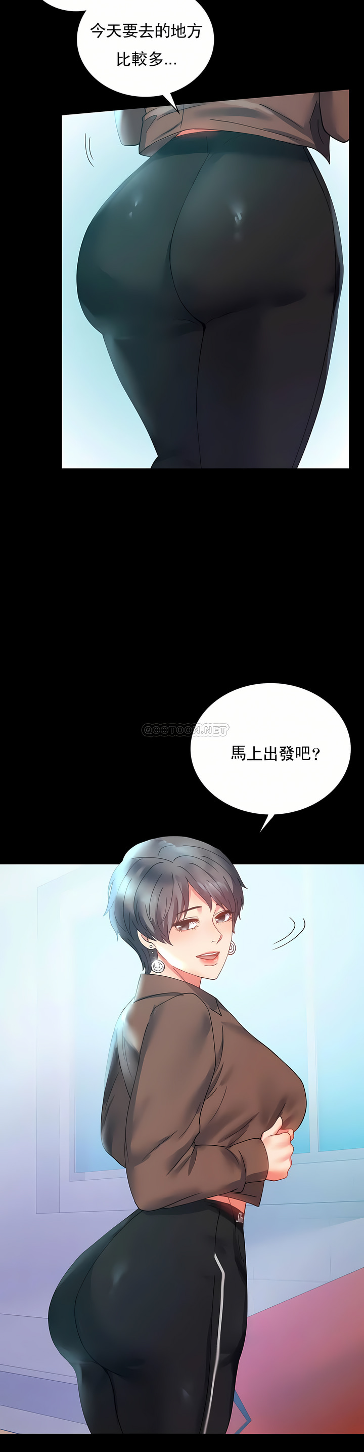 zz婚外情概率上司1 - Page 20