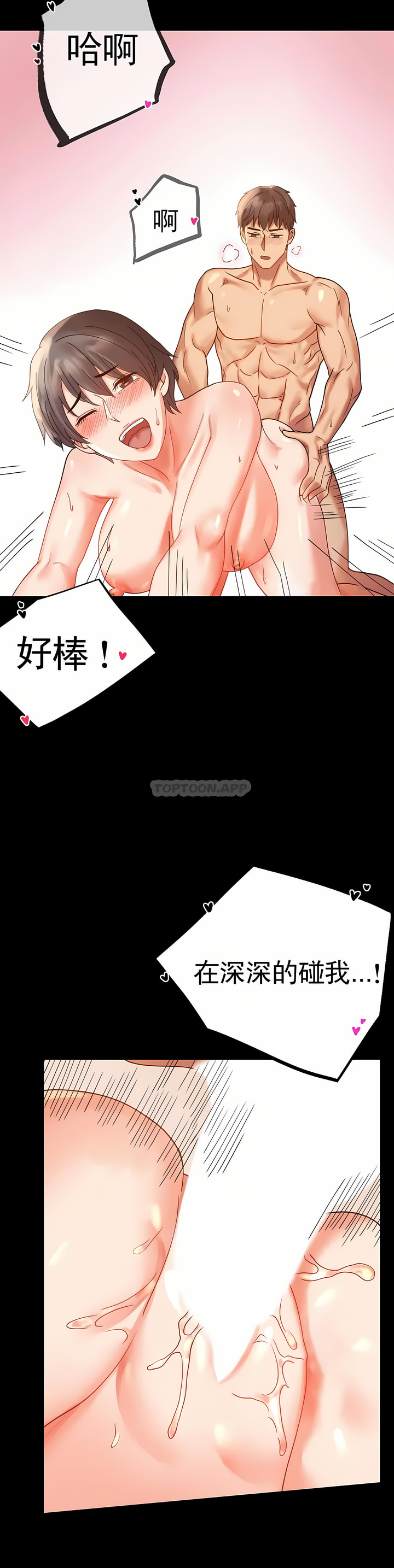 zz婚外情概率上司1 - Page 55