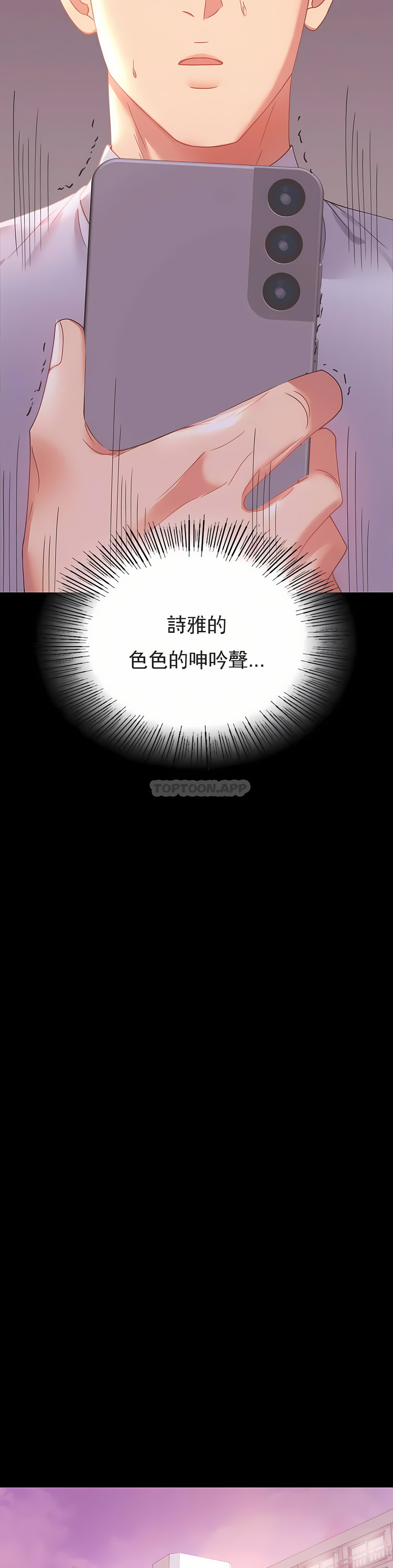 zz婚外情概率上司1 - Page 98