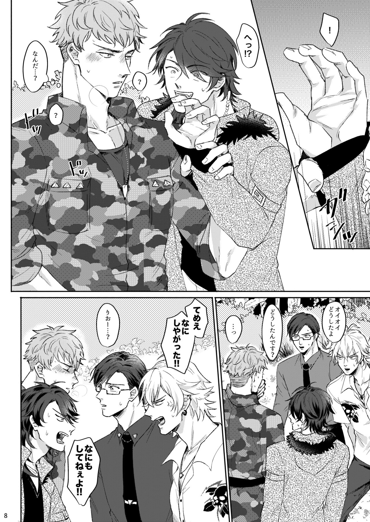 Preview page 7