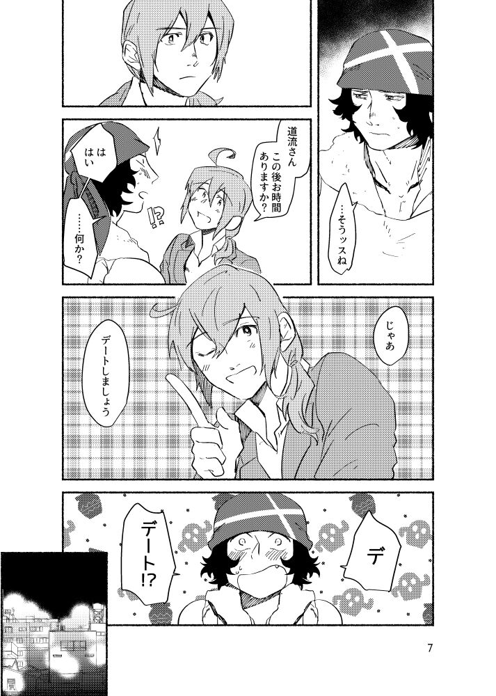 Preview page 6