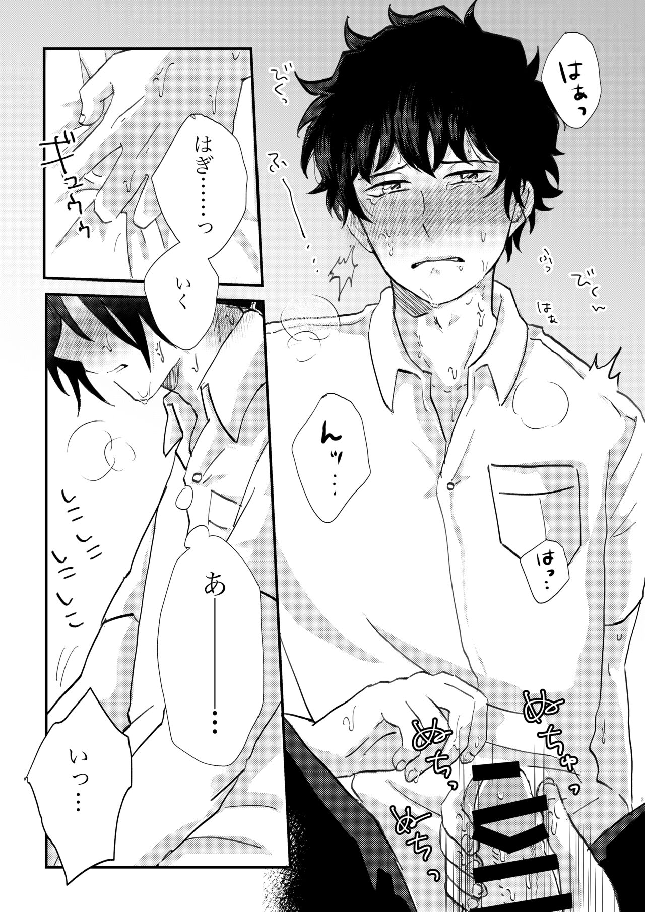 Preview page 4