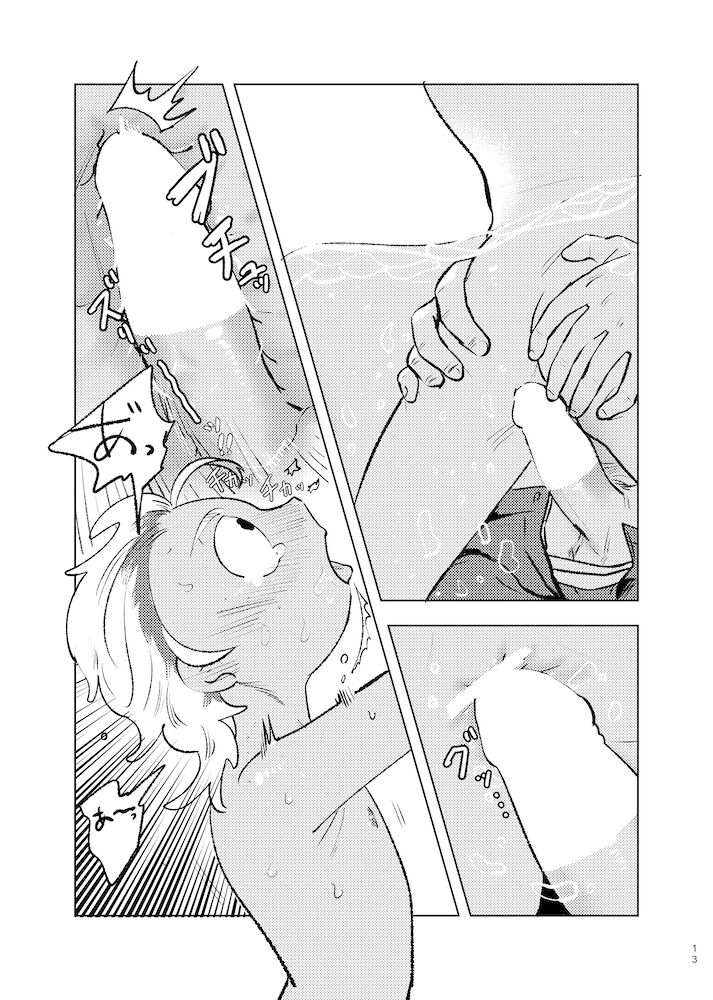Beloved Miami - Page 12