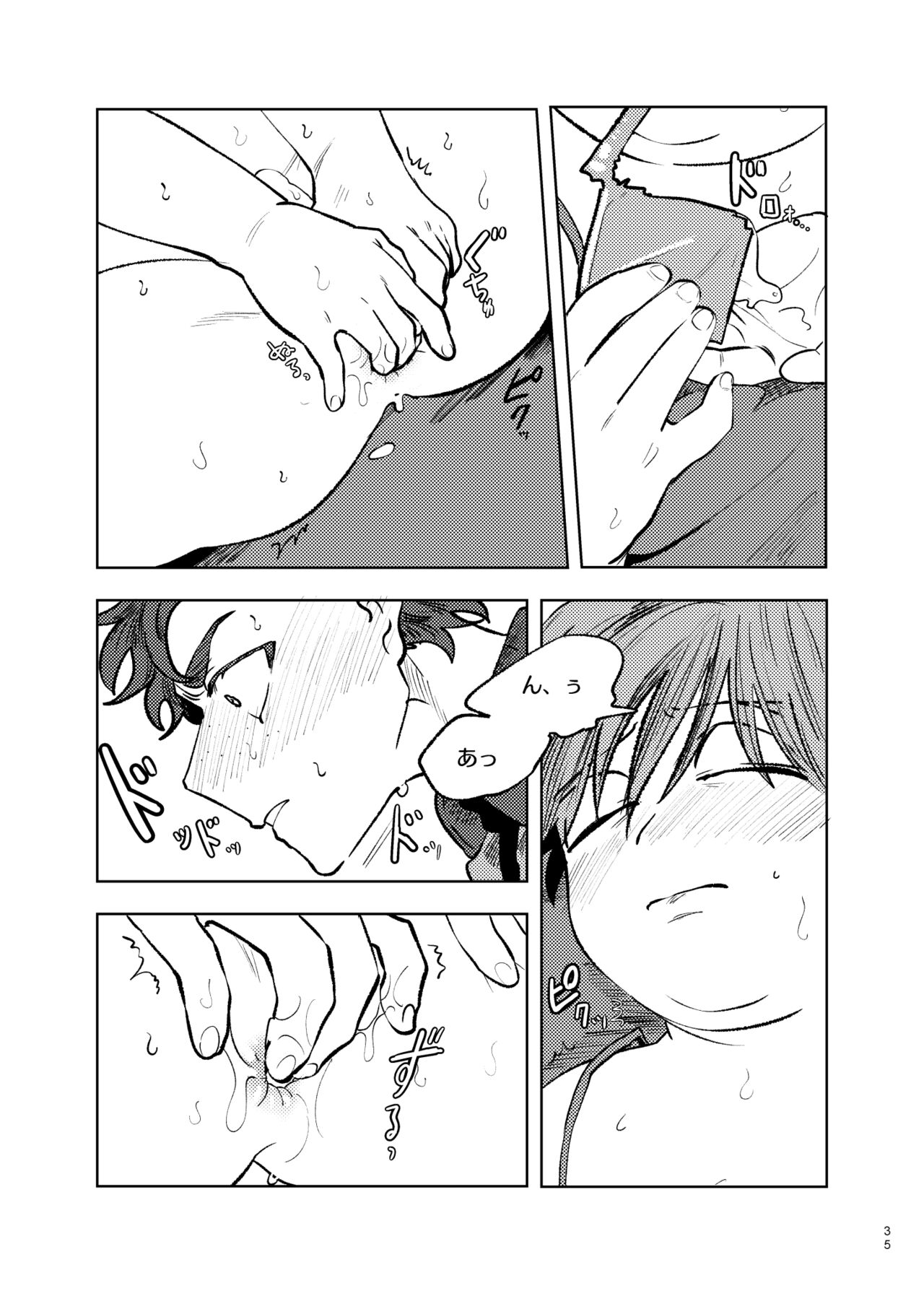 Goodbye Cupid Me - Page 34