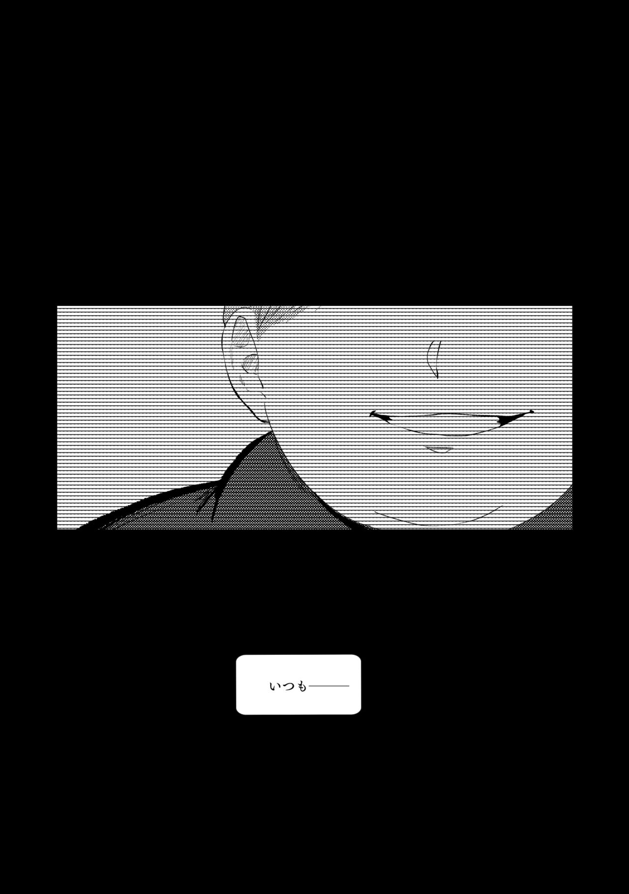 MULTIVERSE - Page 60