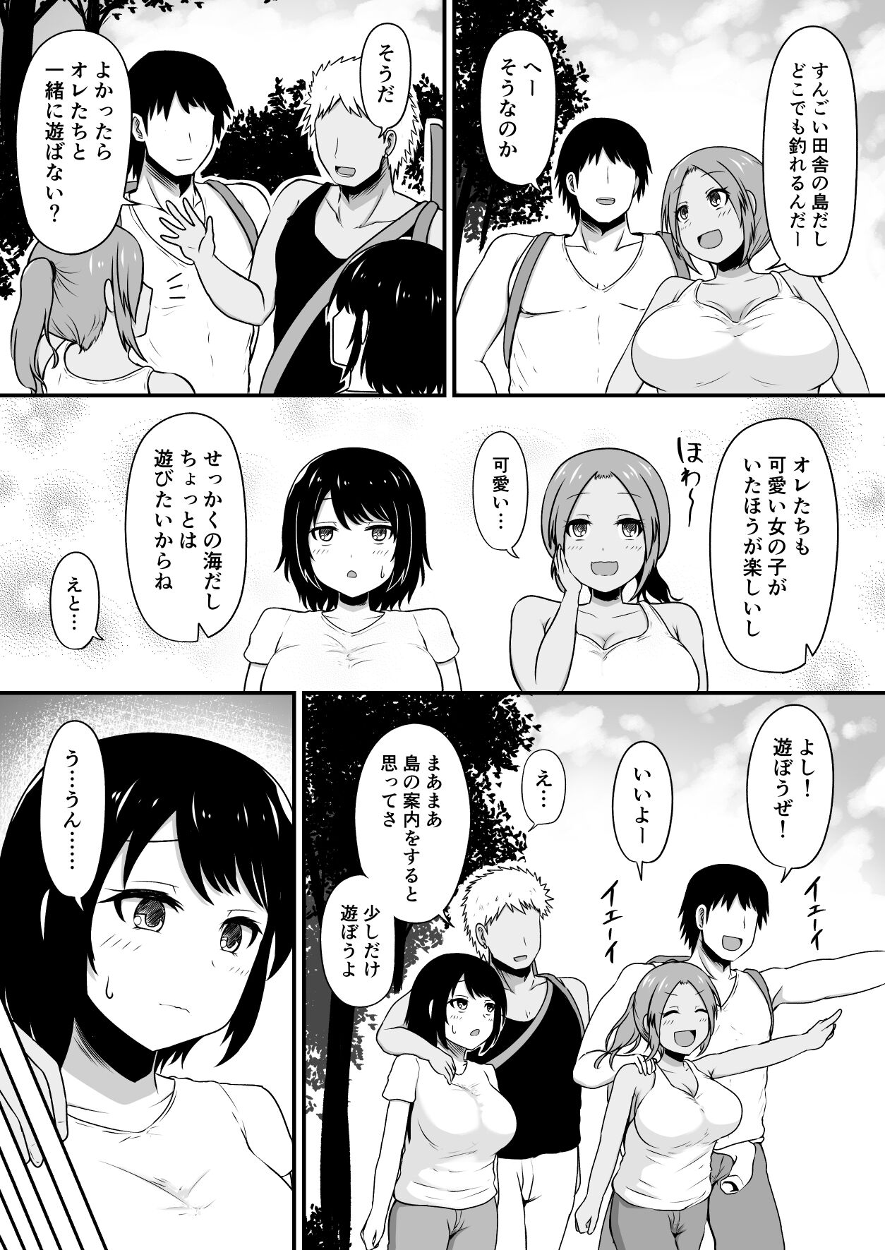 Preview page 4