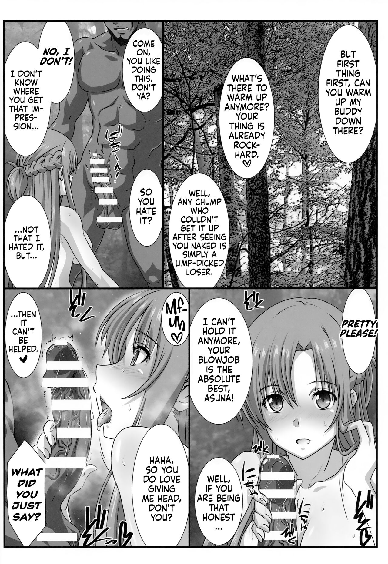 Astral Bout Ver. 45 - Page 5