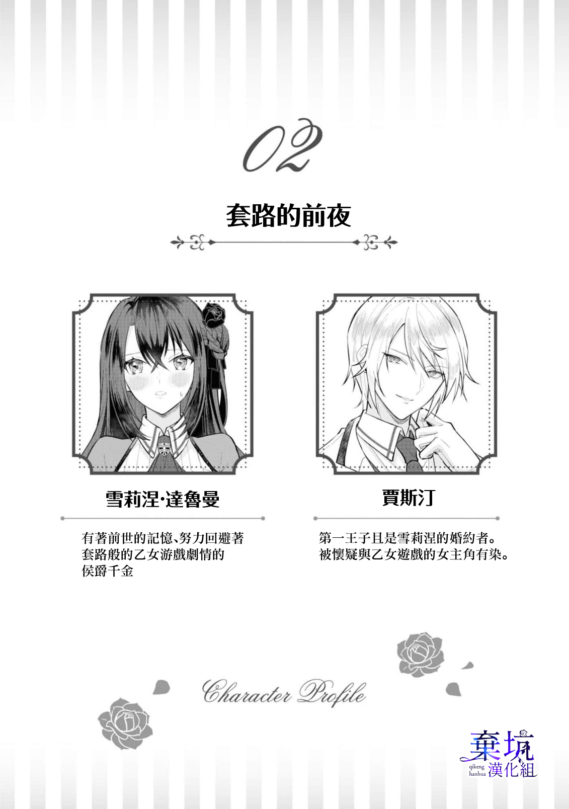 Preview page 3