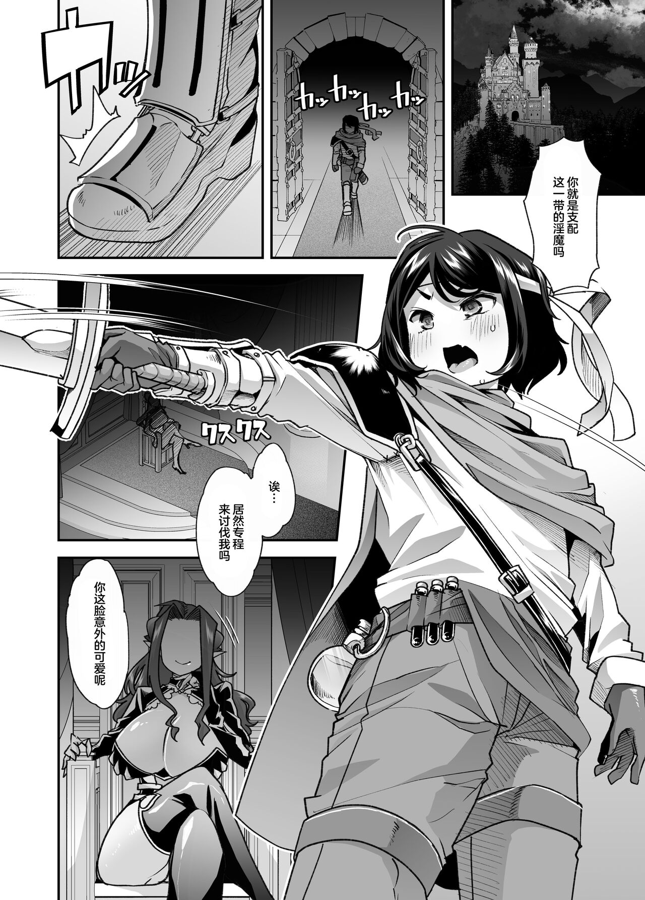 Preview page 2