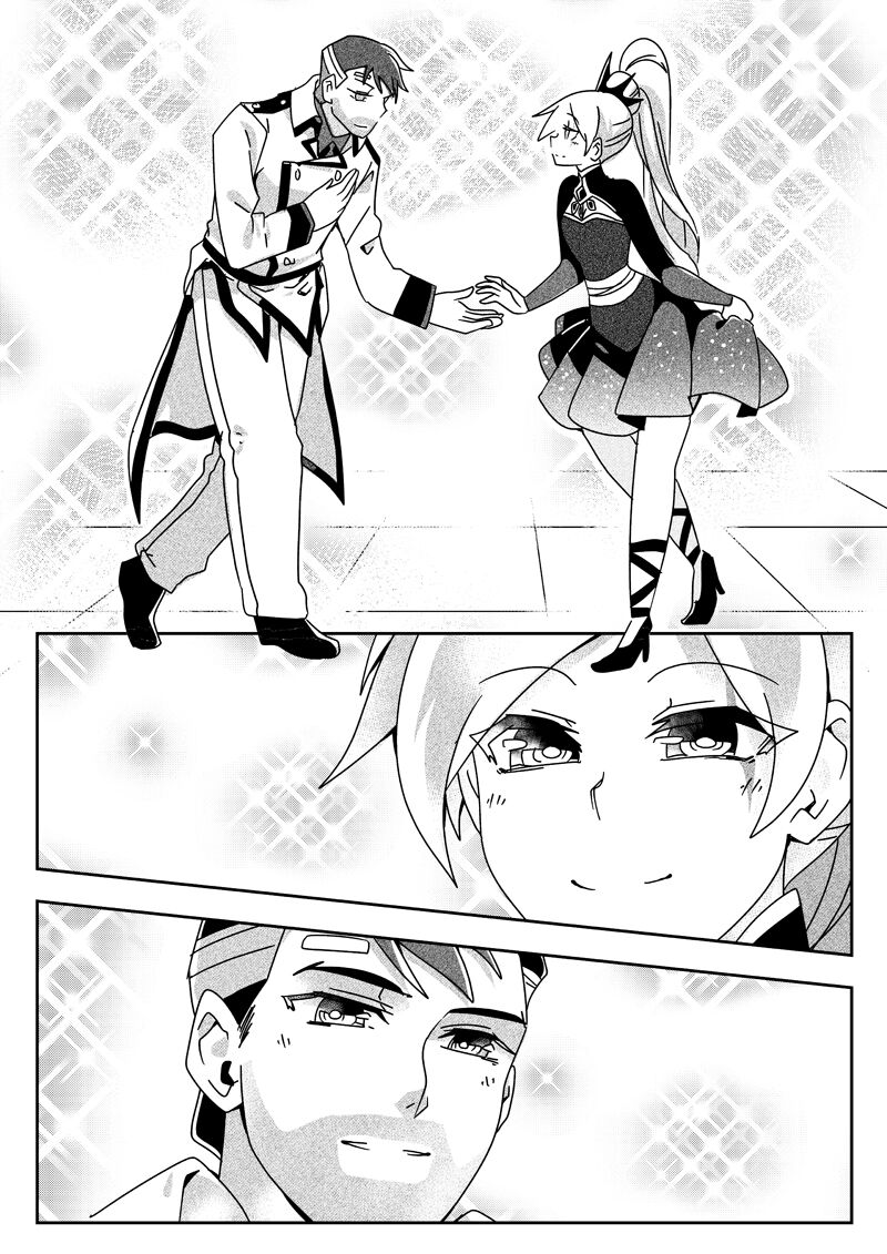 Iron Daddy - Page 10