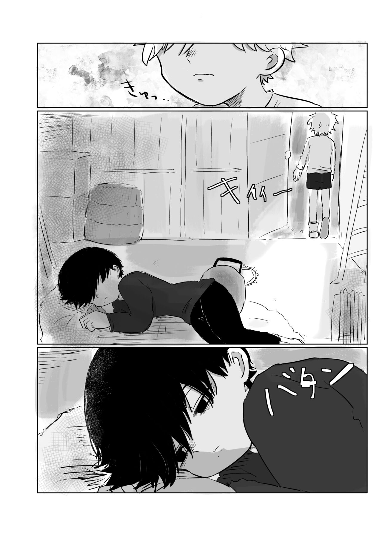 Mata Au Hi Made - Page 15