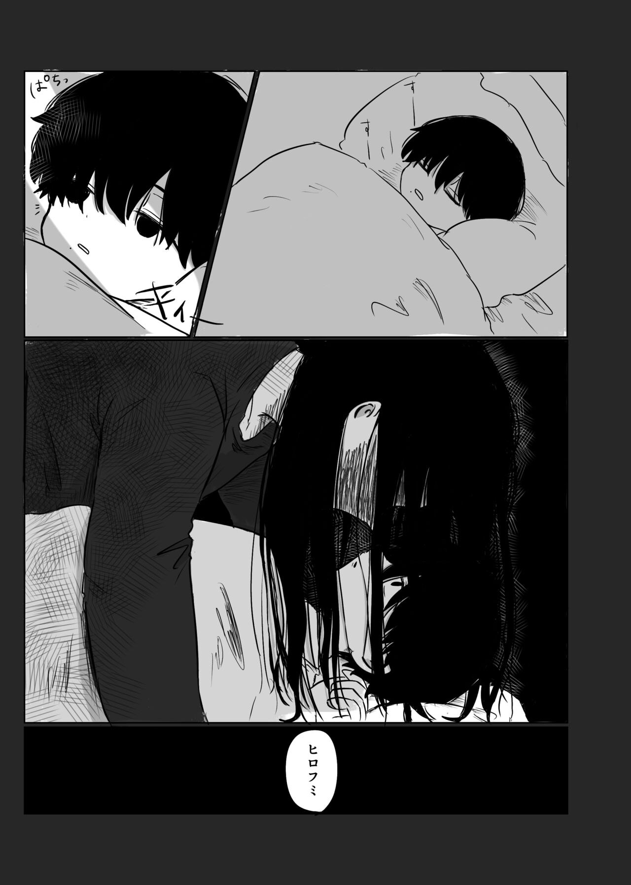 Mata Au Hi Made - Page 36