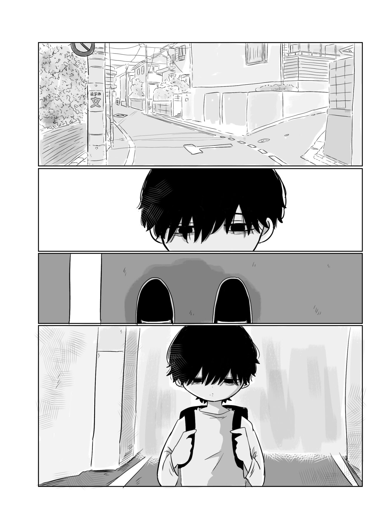 Mata Au Hi Made - Page 76